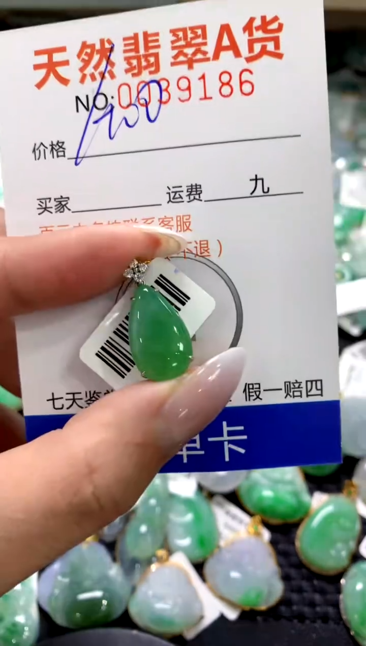 颈饰18K金镶嵌翡翠1