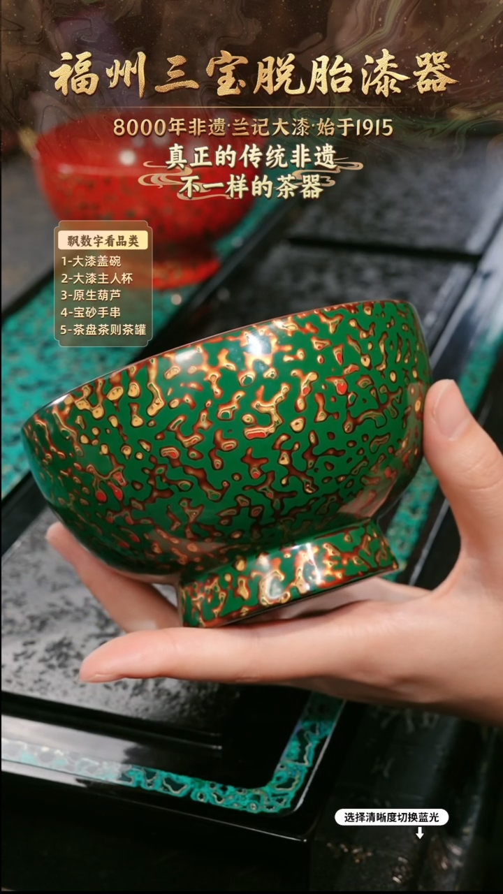 兰记手工漆器-一物一拍 以商品图片为主