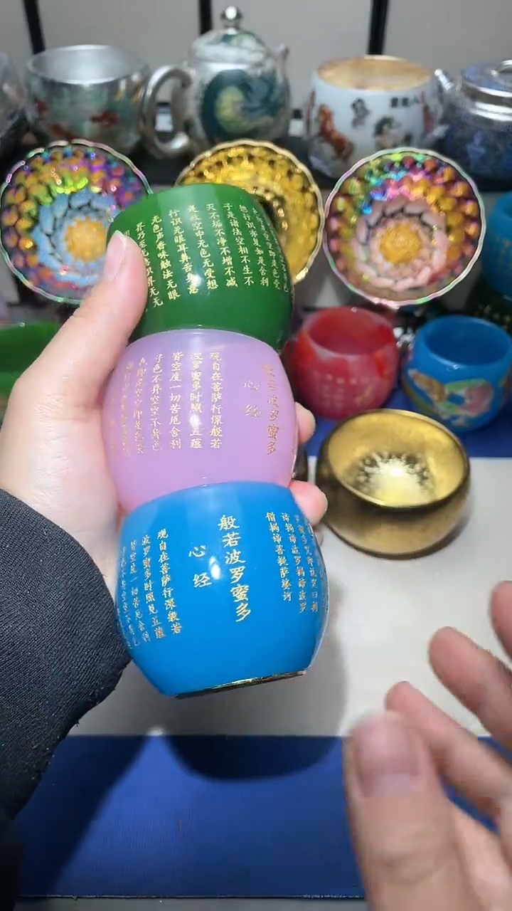 【闪购商品】杯心经杯祖母绿+天蓝色+粉色3只装无礼盒