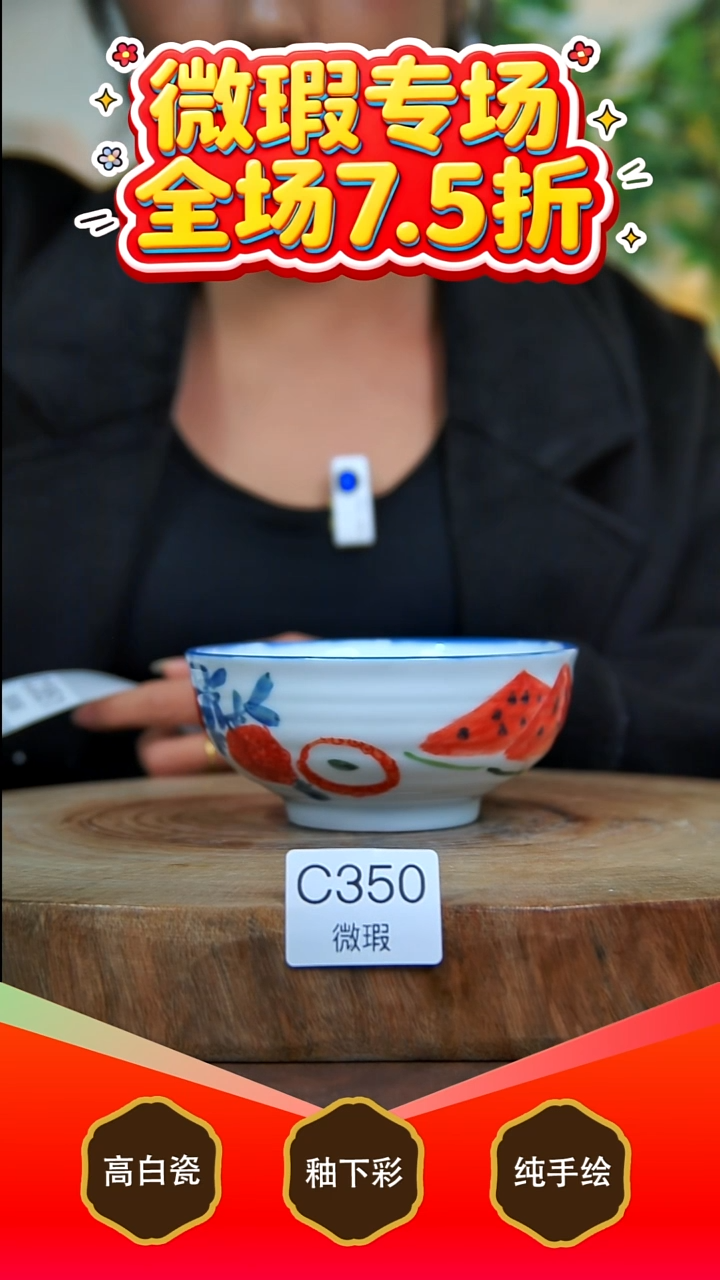 其他白泥景德镇手工手绘陶瓷【食品级】