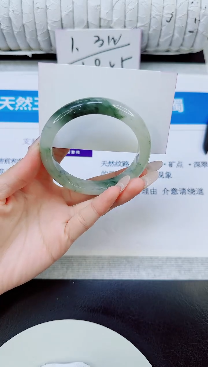 未镶嵌手镯石英质玉207/58