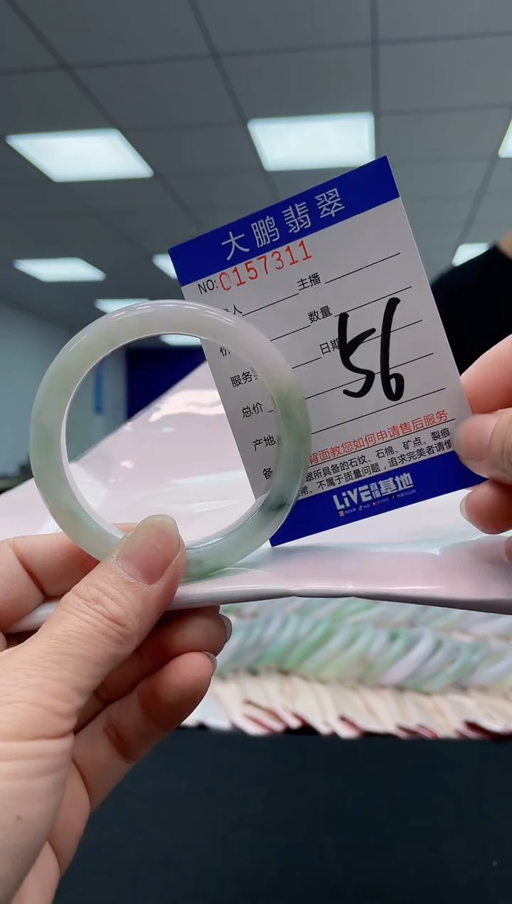 翡翠手镯未镶嵌AAAAAAAAAA