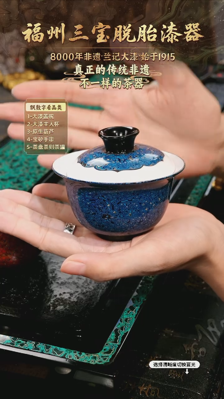 兰记手工漆器-一物一拍 以商品图片为主