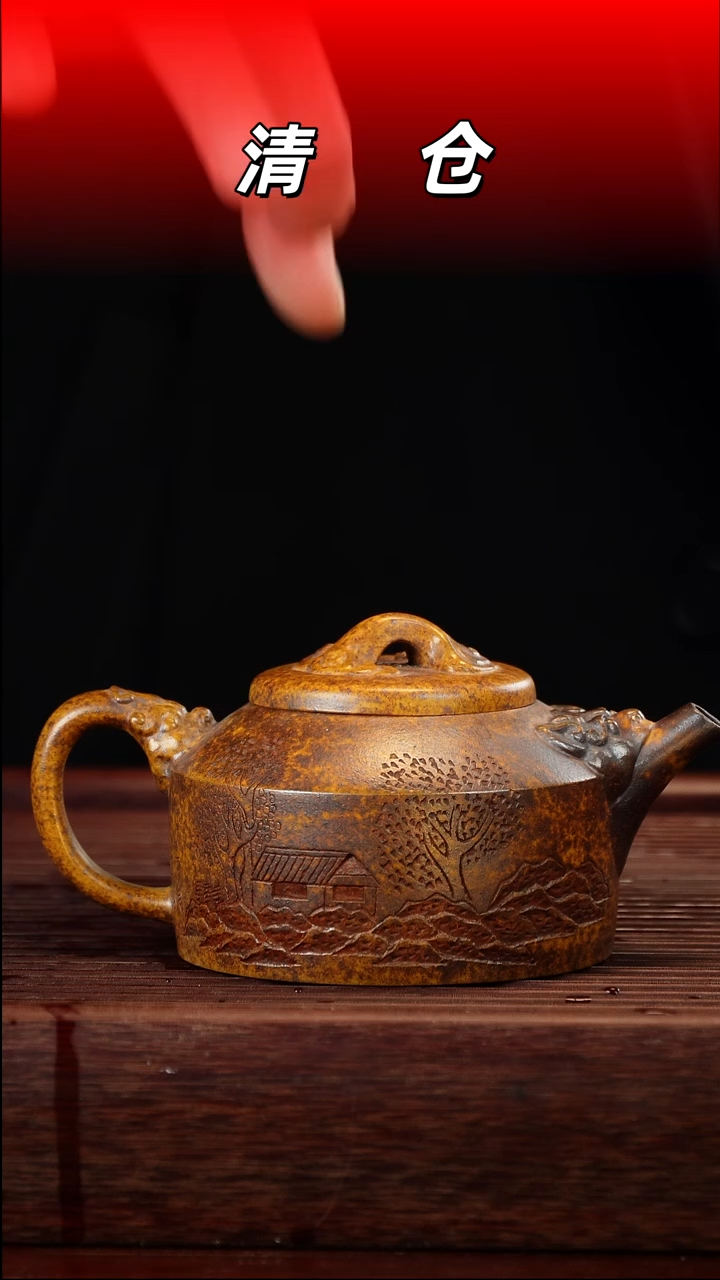 茶壶紫砂012354165546565