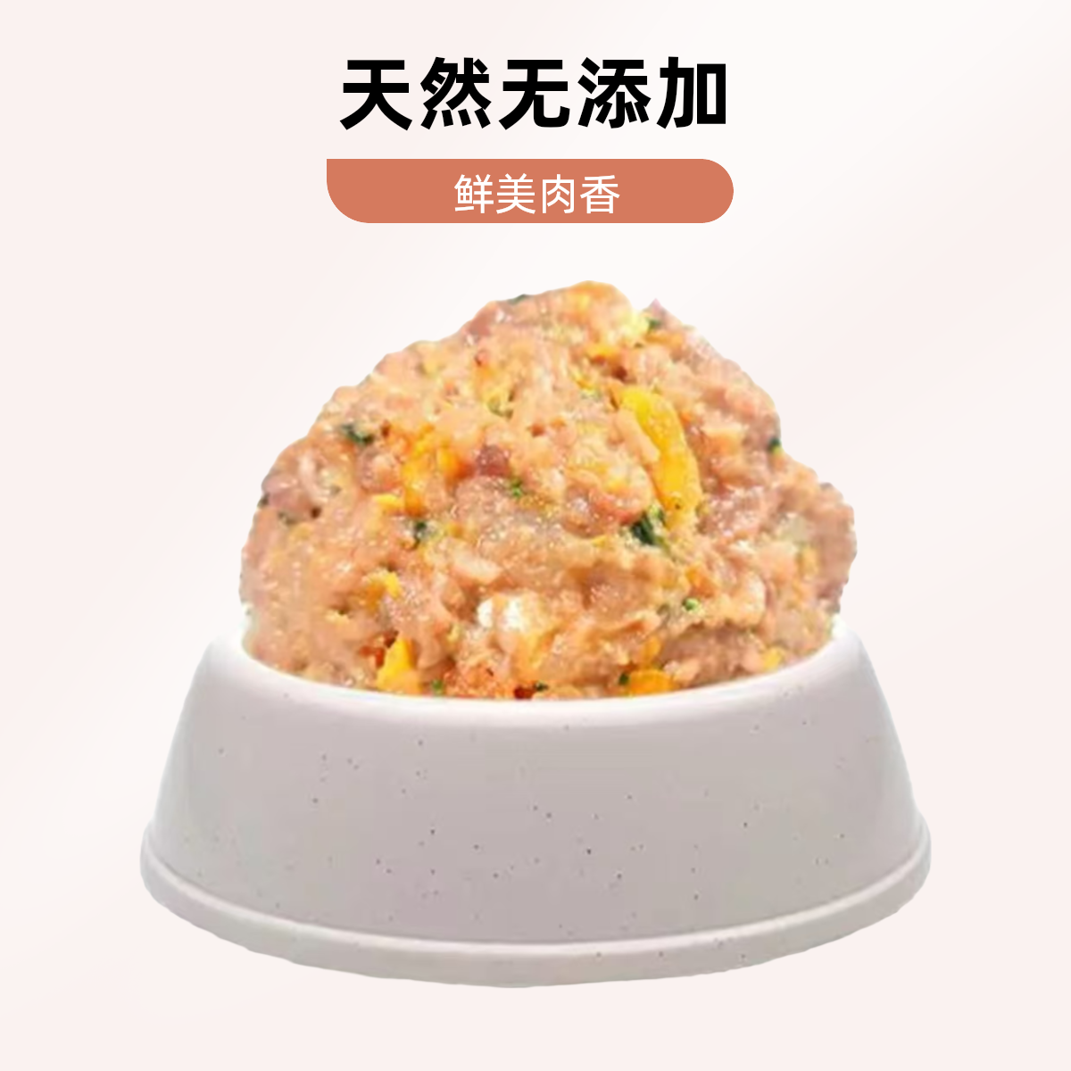 鲜狗粮肉丸子湿狗粮窝窝头纯手工制作狗狗食物狗粮宠物食品零食
