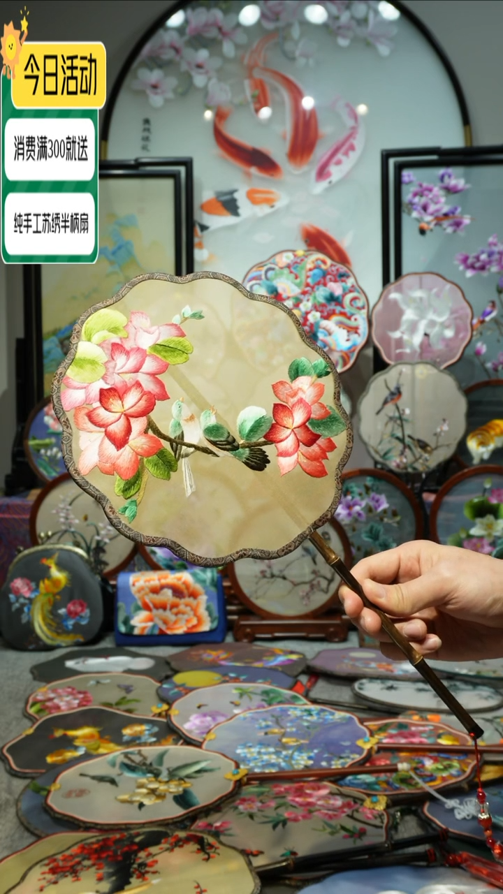 【闪购商品】织绣纯手工苏绣艺术品