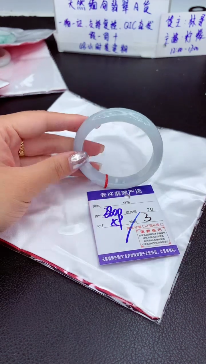 【闪购商品】翡翠手镯未镶嵌111111111
