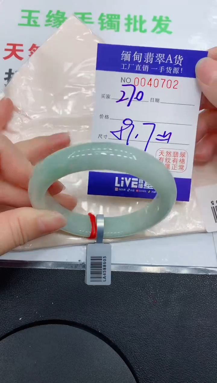 未镶嵌手镯翡翠0702缅甸翡翠手镯