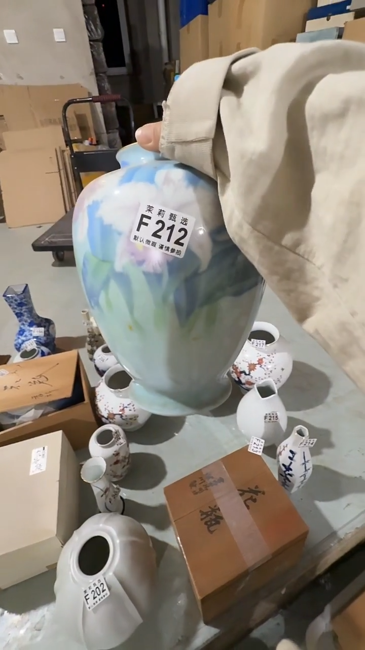 瓷片?*好茉莉小莉一号商品212（带礼物）