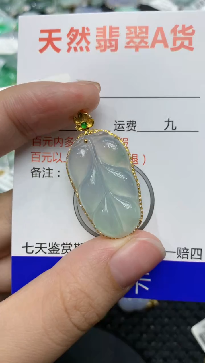 【闪购商品】翡翠颈饰18K金镶嵌111111111