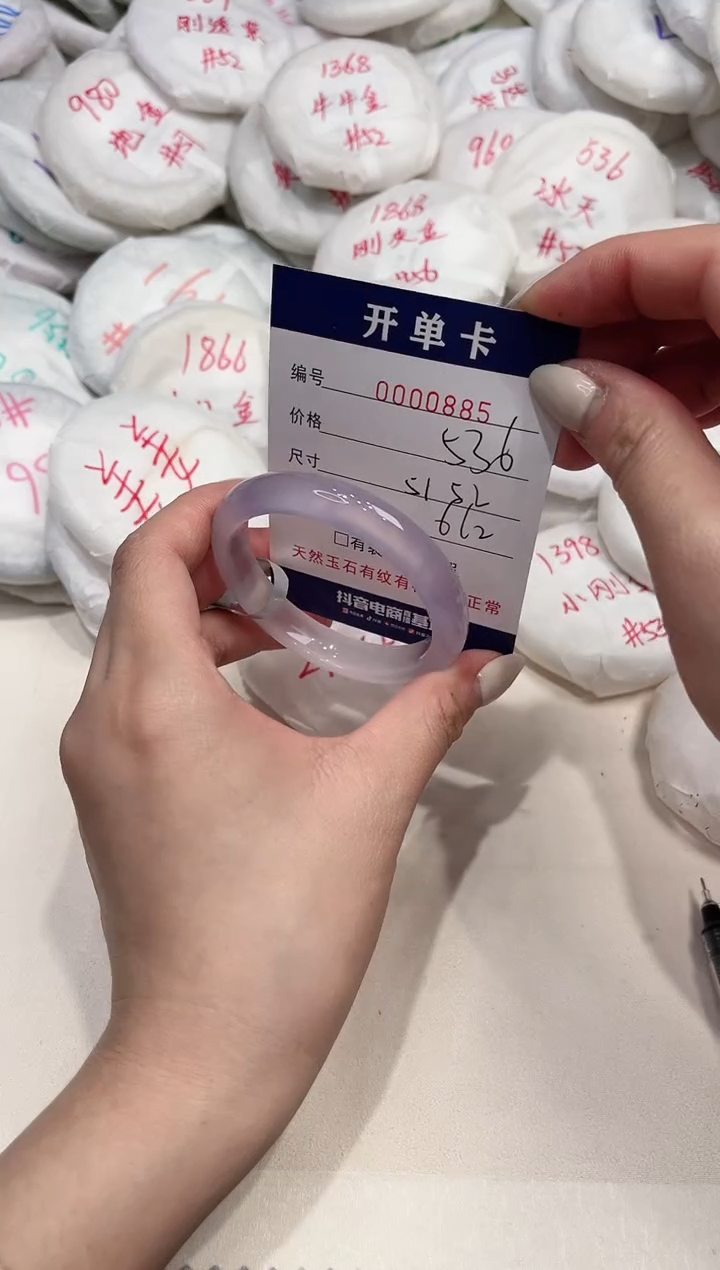 【闪购商品】玛瑙/玉髓手镯未镶嵌885