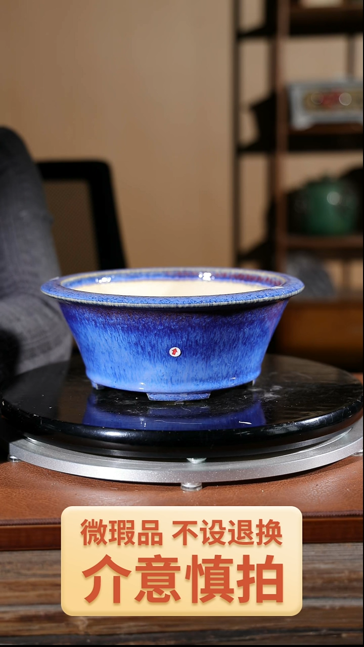 【闪购商品】红陶334