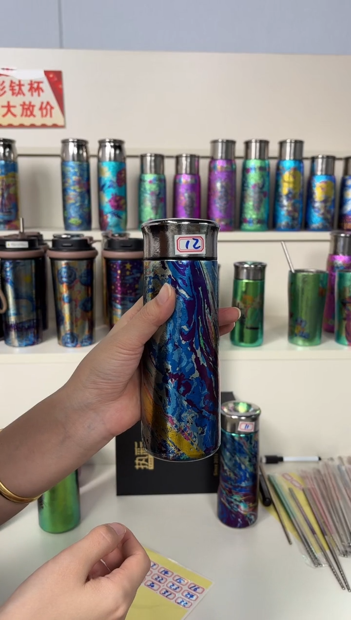 纯钛【微瑕】330 轨迹 12号 