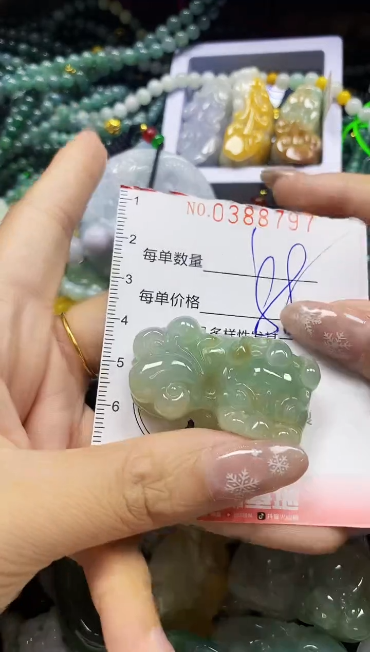 颈饰未镶嵌翡翠闪购0388797