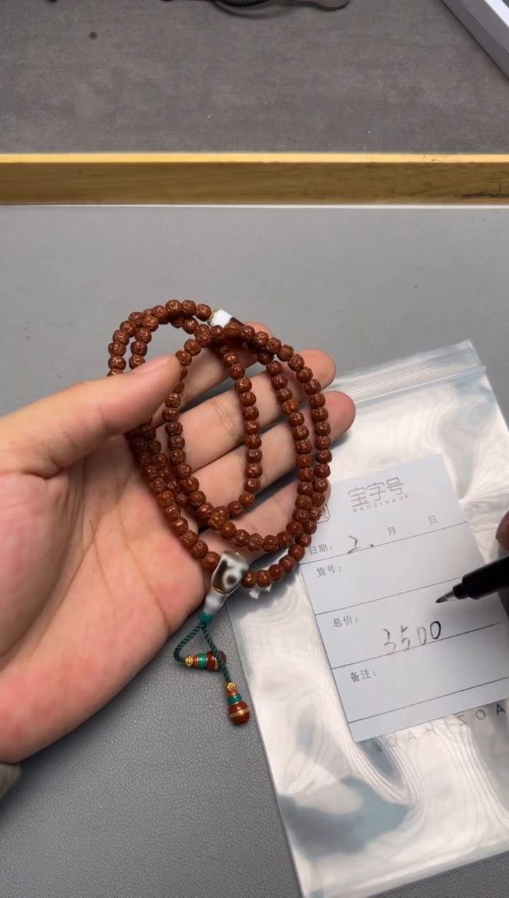 【闪购商品】菩提手串未镶嵌332033203320