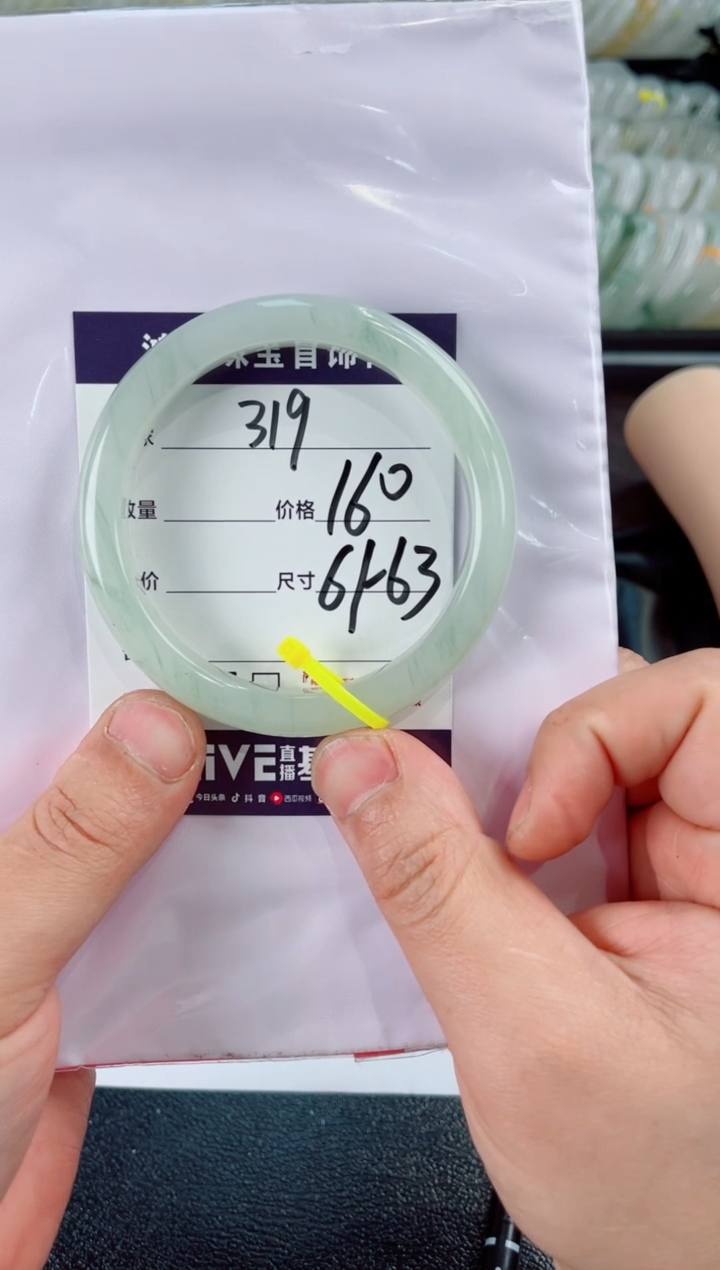 【闪购商品】石英质玉手镯未镶嵌319