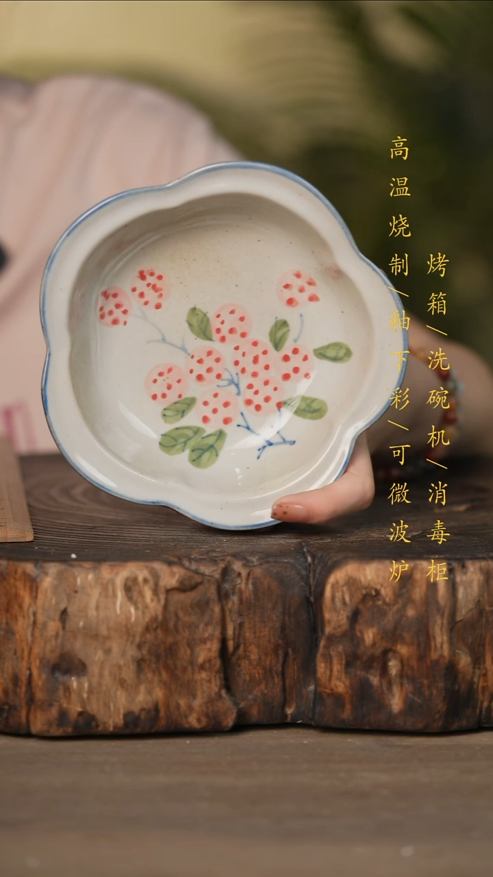 瓷片景德镇高温釉下彩可微波烤箱洗碗机