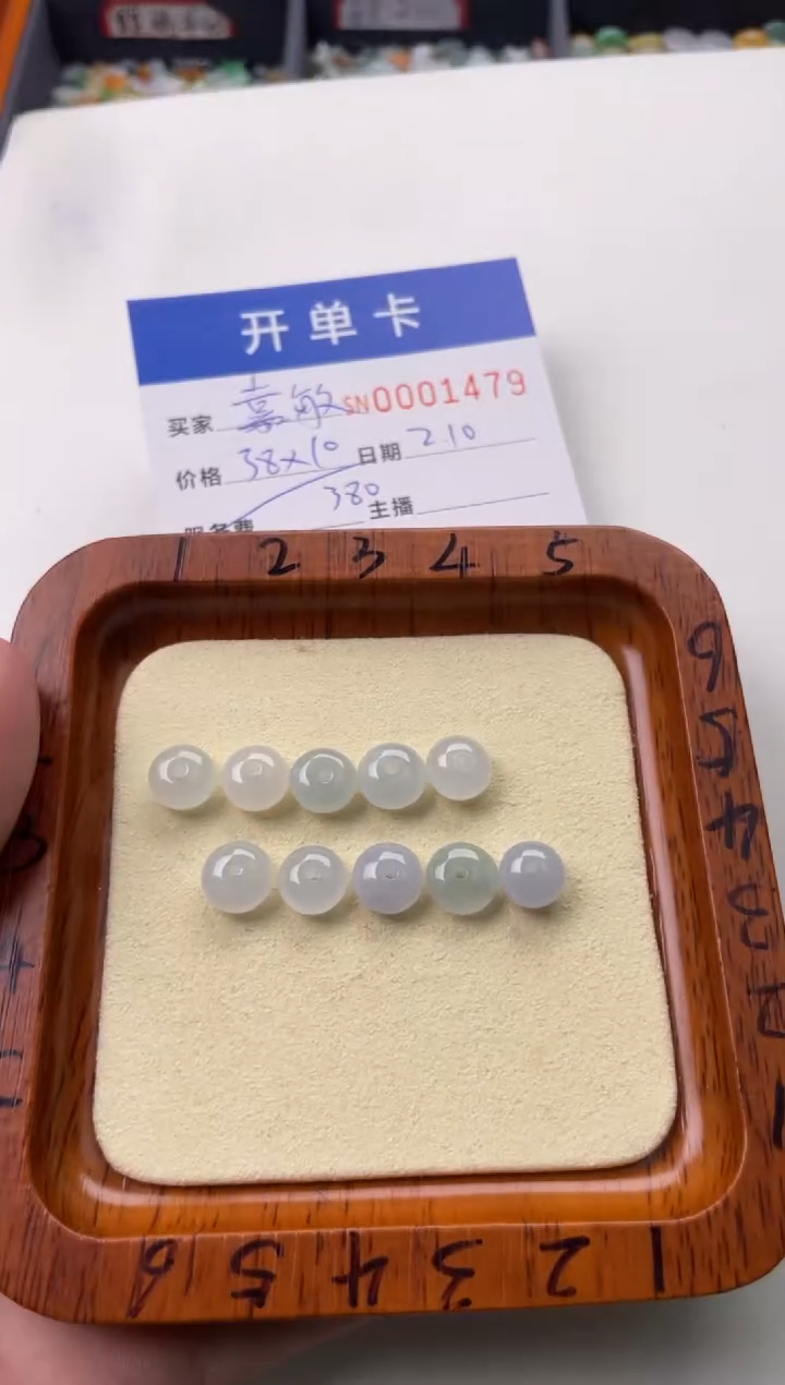 【闪购商品】翡翠颈饰未镶嵌00001479