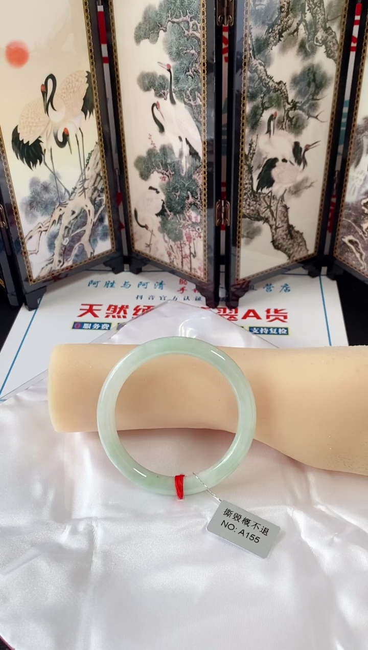 未镶嵌手镯翡翠手镯