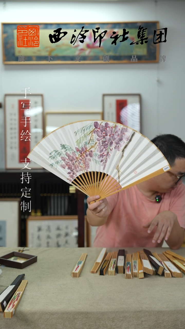 国画9寸水磨玉竹不落名款书法扇子-6385
