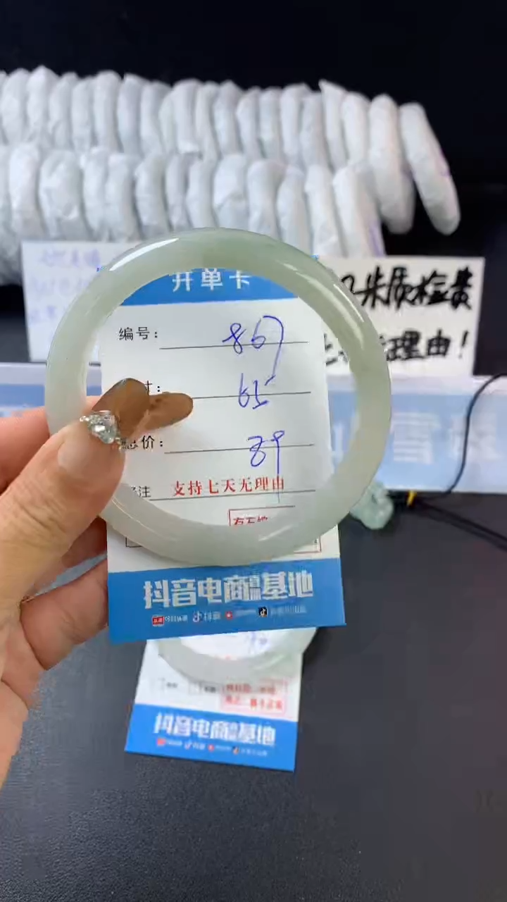 【闪购商品】石英质玉手镯未镶嵌A867