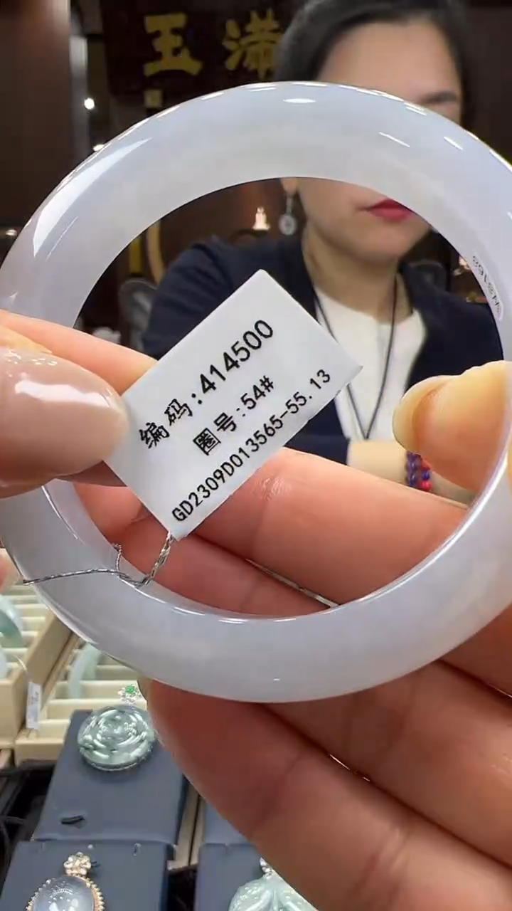 【闪购商品】翡翠手镯未镶嵌手镯