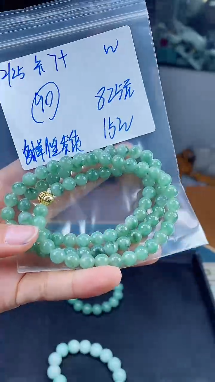【闪购商品】定制翡翠未镶嵌珠串