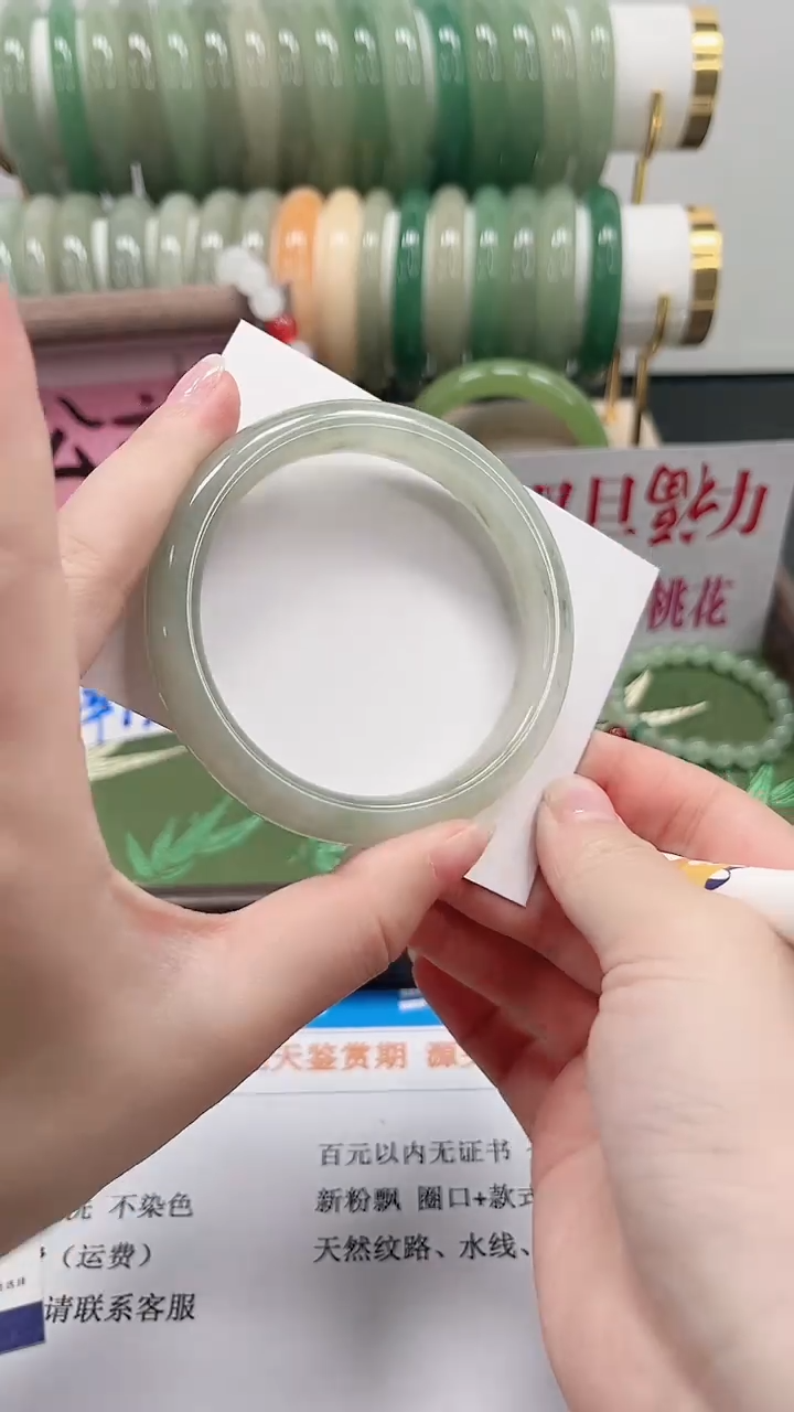未镶嵌手镯石英质玉T70-58.2