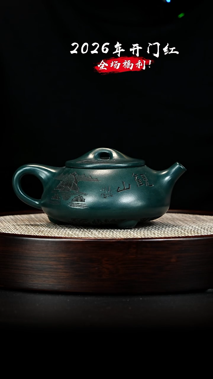 茶壶紫砂 XC-宜兴紫砂壶h06893