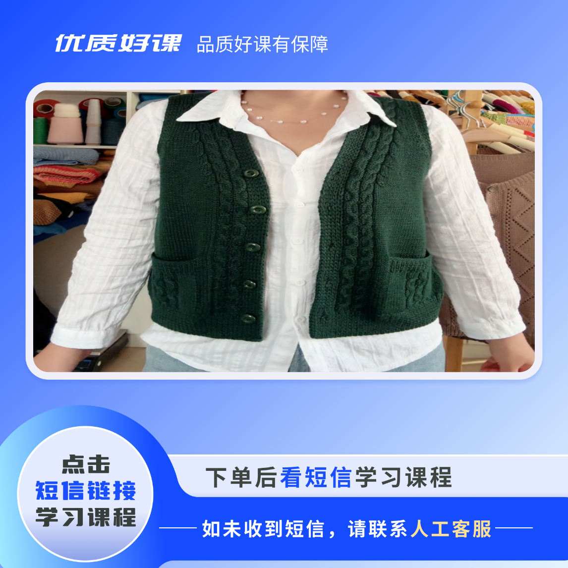 男女同款开衫教程