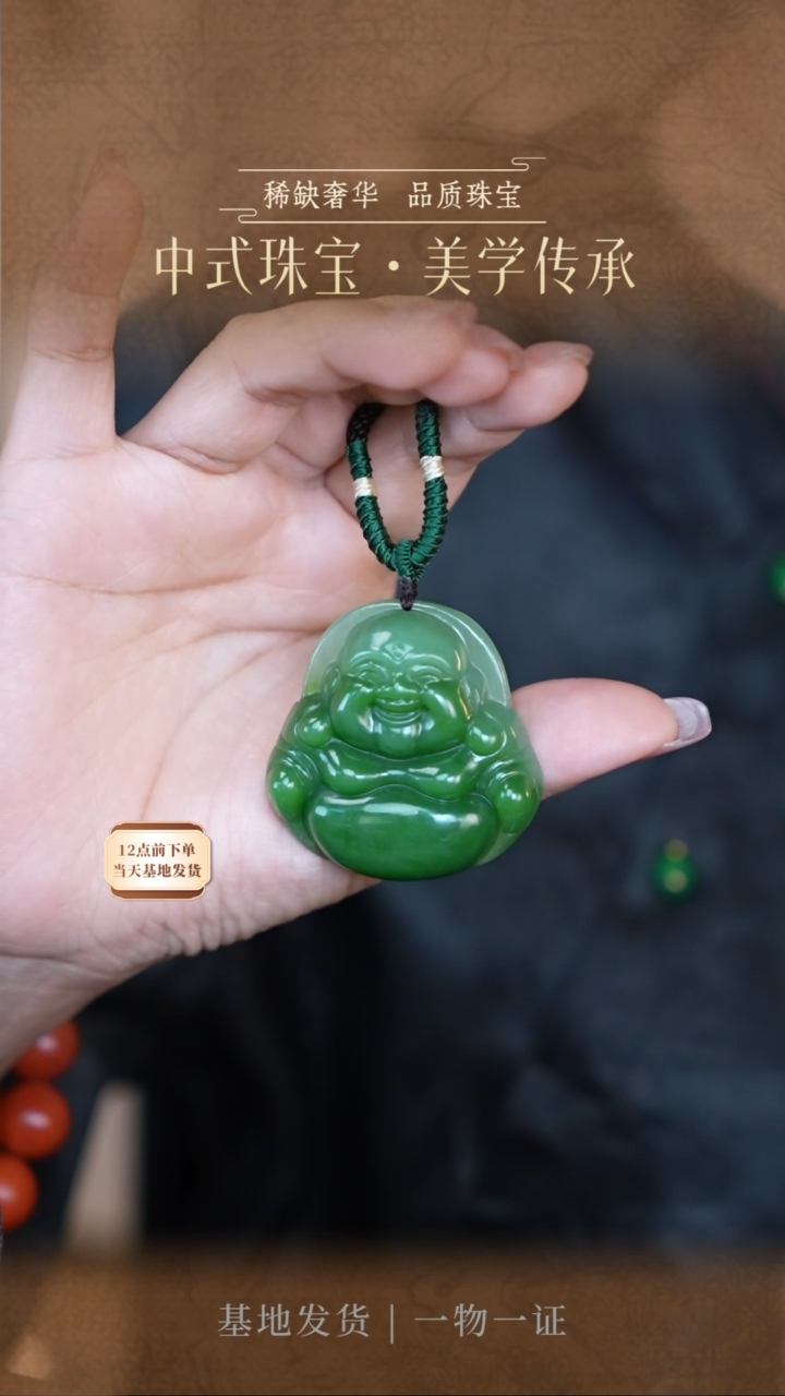 【闪购商品】和田玉吊坠(赠链)未镶嵌佛公