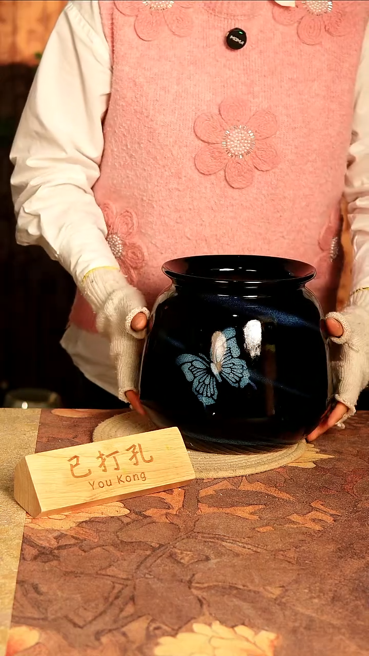 陶9-44微瑕高度20口径15已打孔