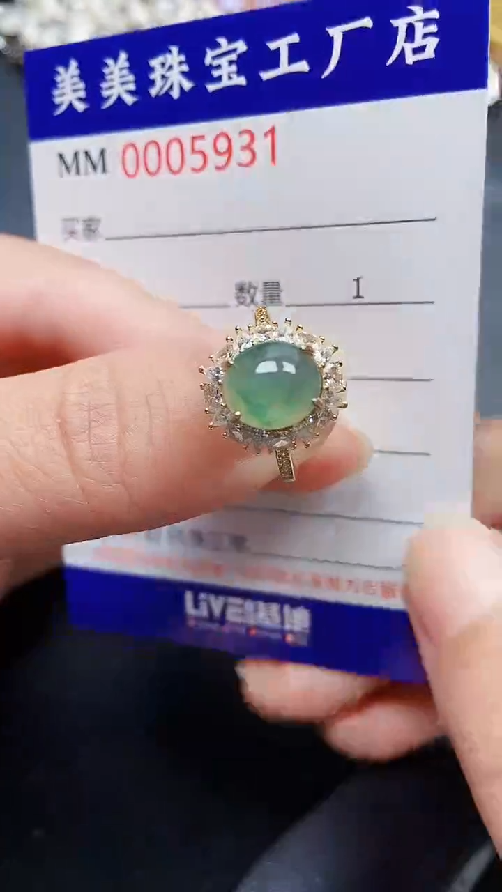 颈饰银S925镶嵌翡翠5931