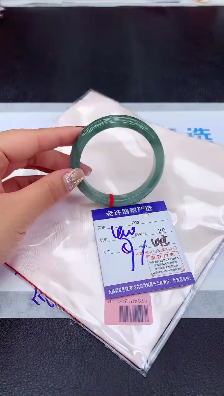 【闪购商品】翡翠手镯未镶嵌11111111111