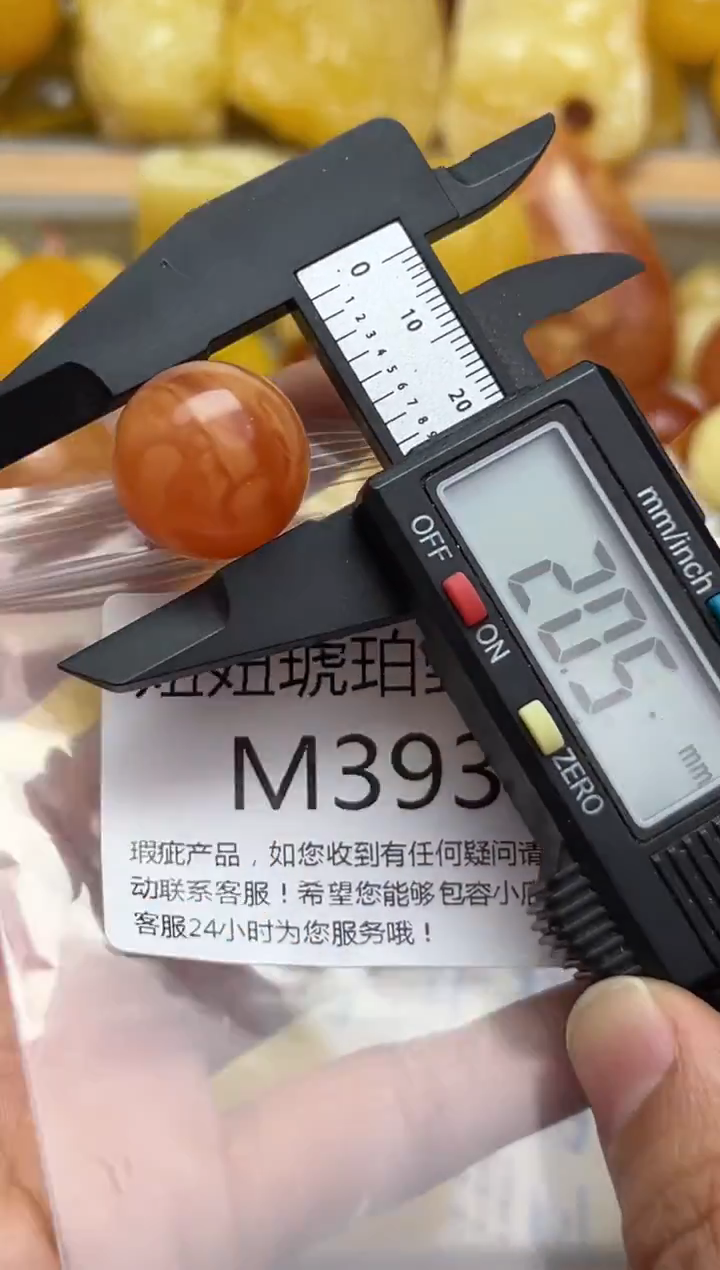 裸石蜜蜡未镶嵌天然蜜蜡微瑕珠子 假一赔万