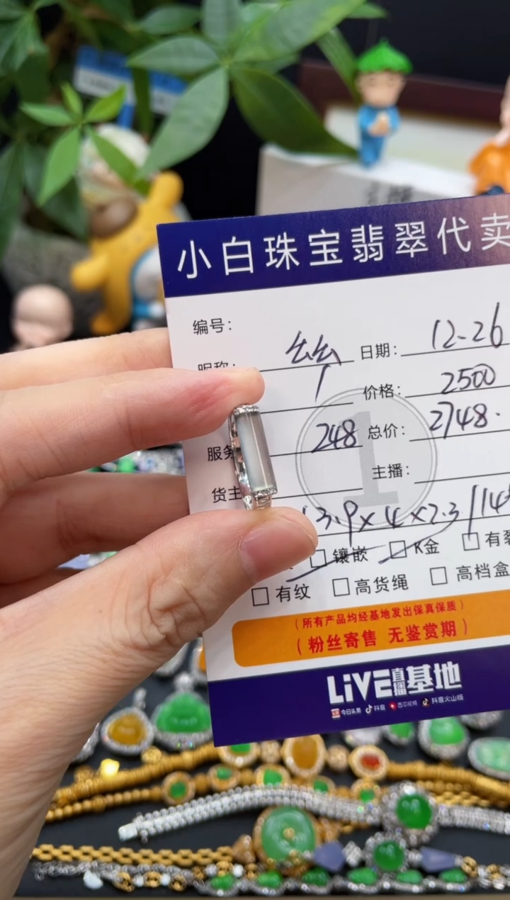 18K金镶嵌戒指翡翠幺***8戒指