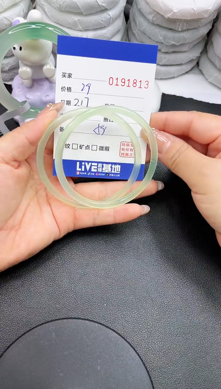 【闪购商品】玛瑙/玉髓手镯未镶嵌1813