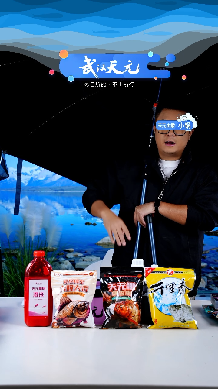 小**嘎【闪购】天元休闲伞PRO蓝色2.2米