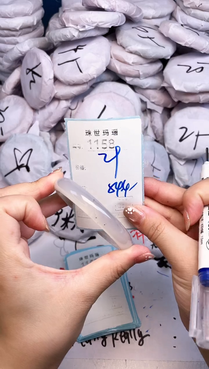 手镯玛瑙/玉髓未镶嵌1158