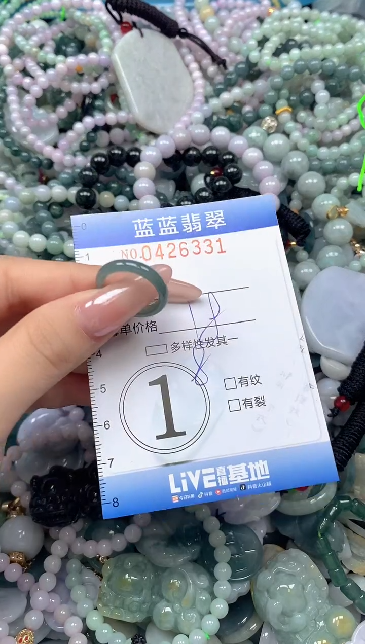 颈饰未镶嵌翡翠闪购0426331