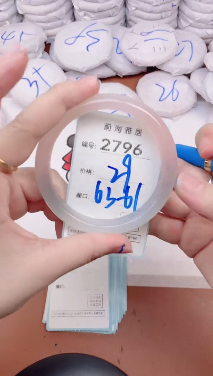 【闪购商品】玛瑙/玉髓手镯未镶嵌2796