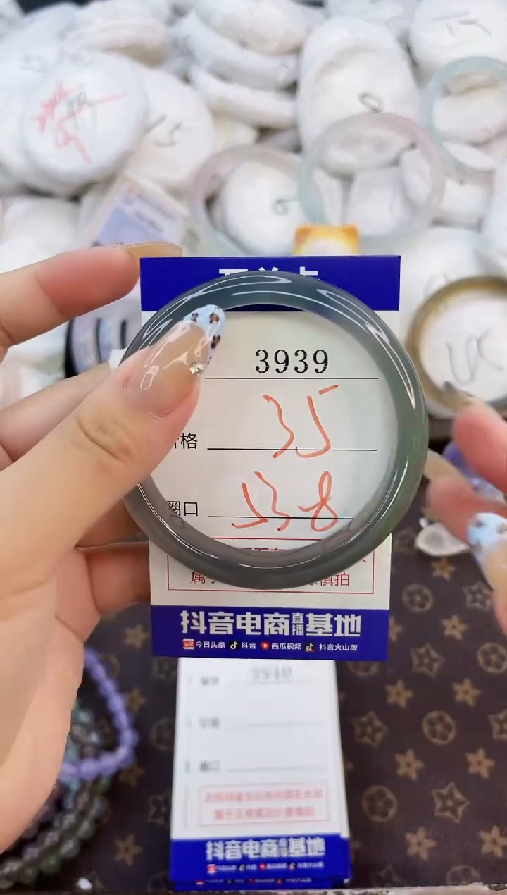 玛瑙/玉髓手镯未镶嵌3939