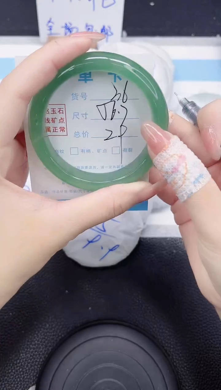 未镶嵌手镯石英质玉36-56.7