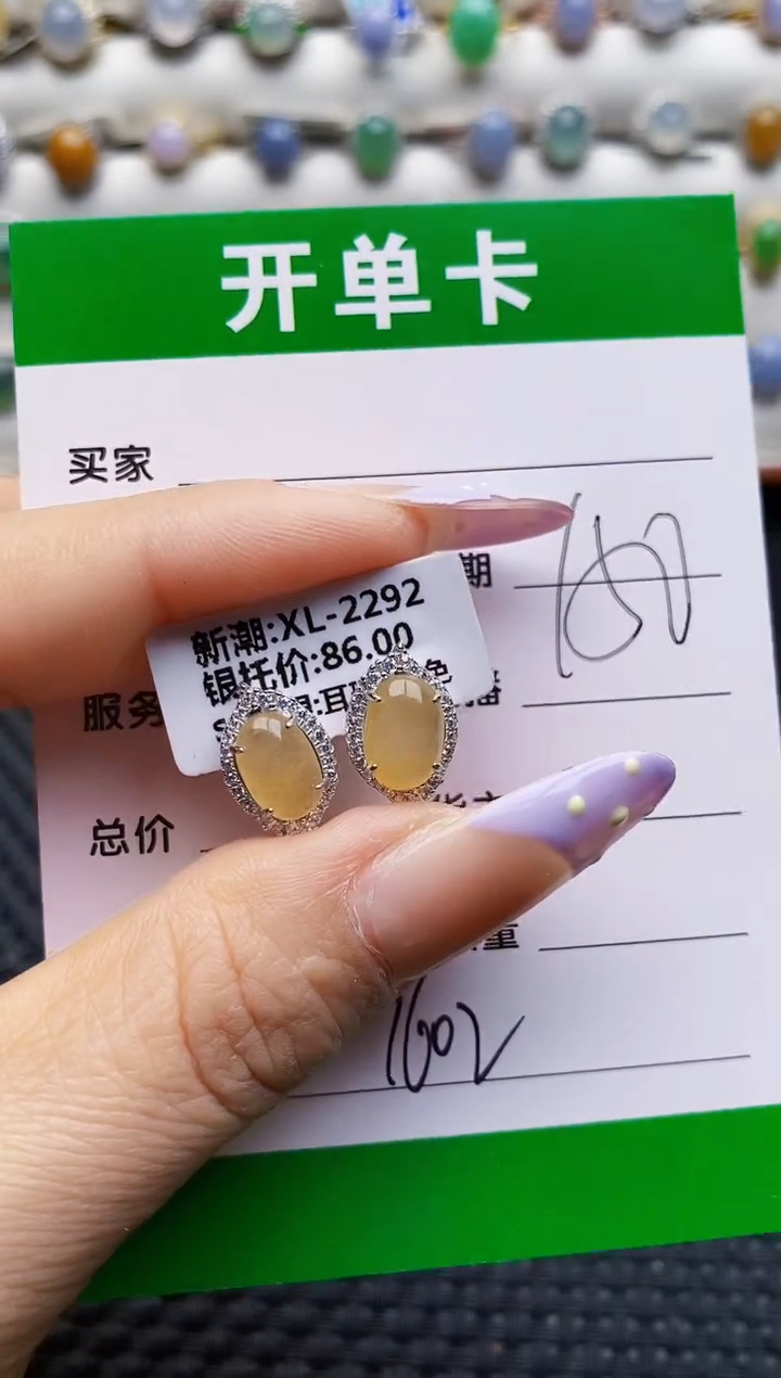 银S925镶嵌戒指翡翠7602