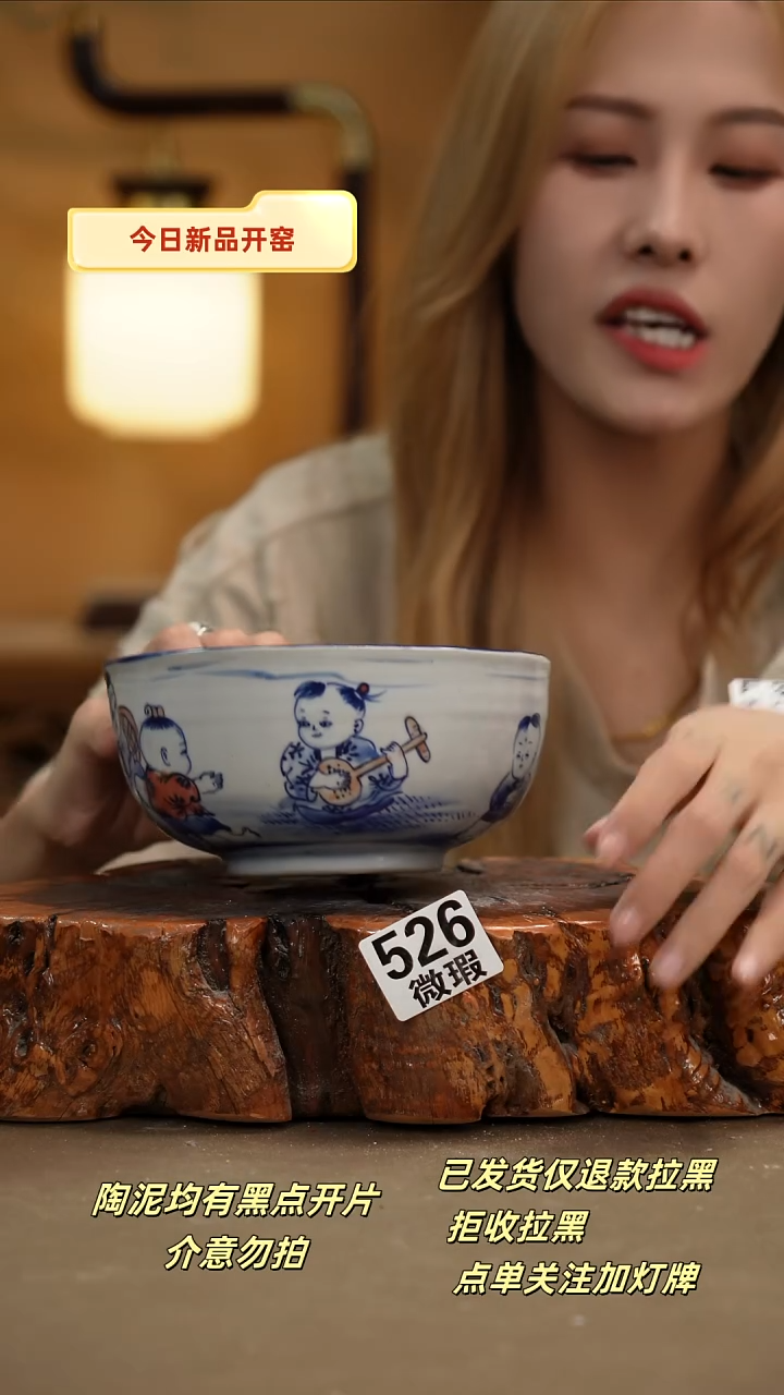 其他W526新十二器瓷器