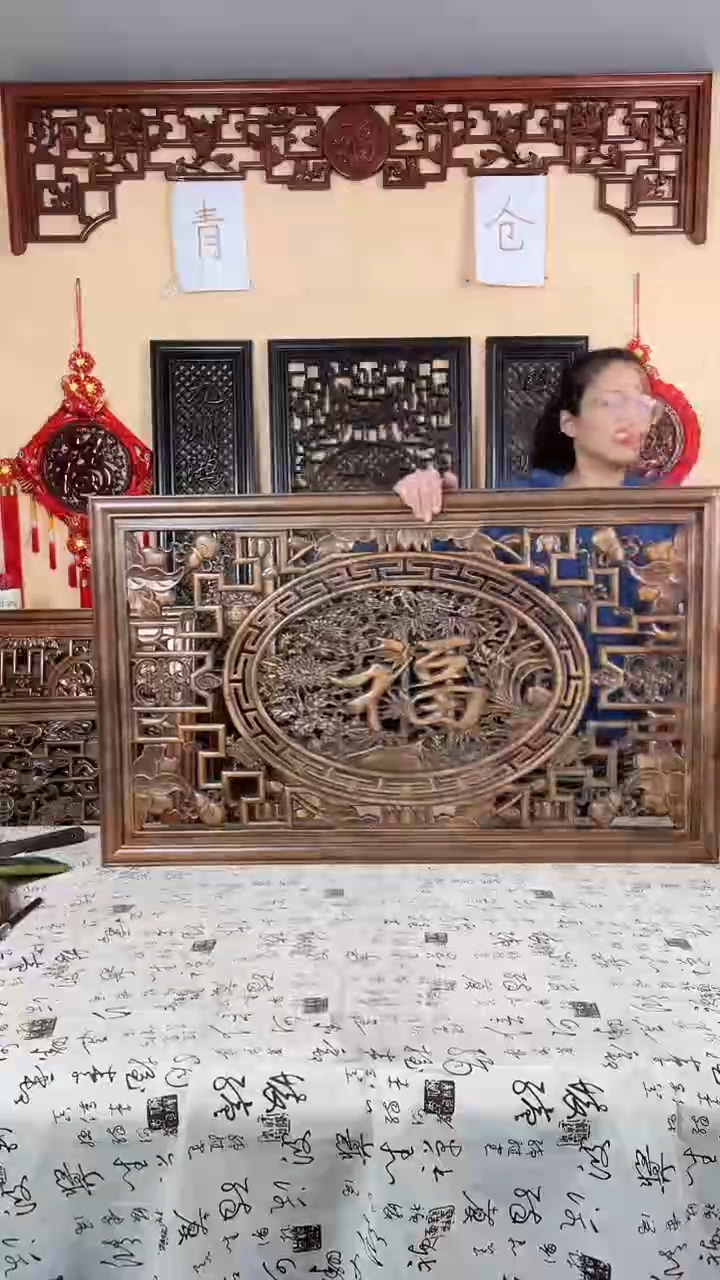 香樟木微瑕处理，介意勿拍梅兰竹菊横