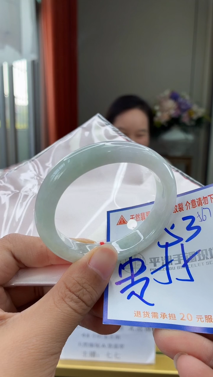 未镶嵌手镯翡翠1111111111111111111111