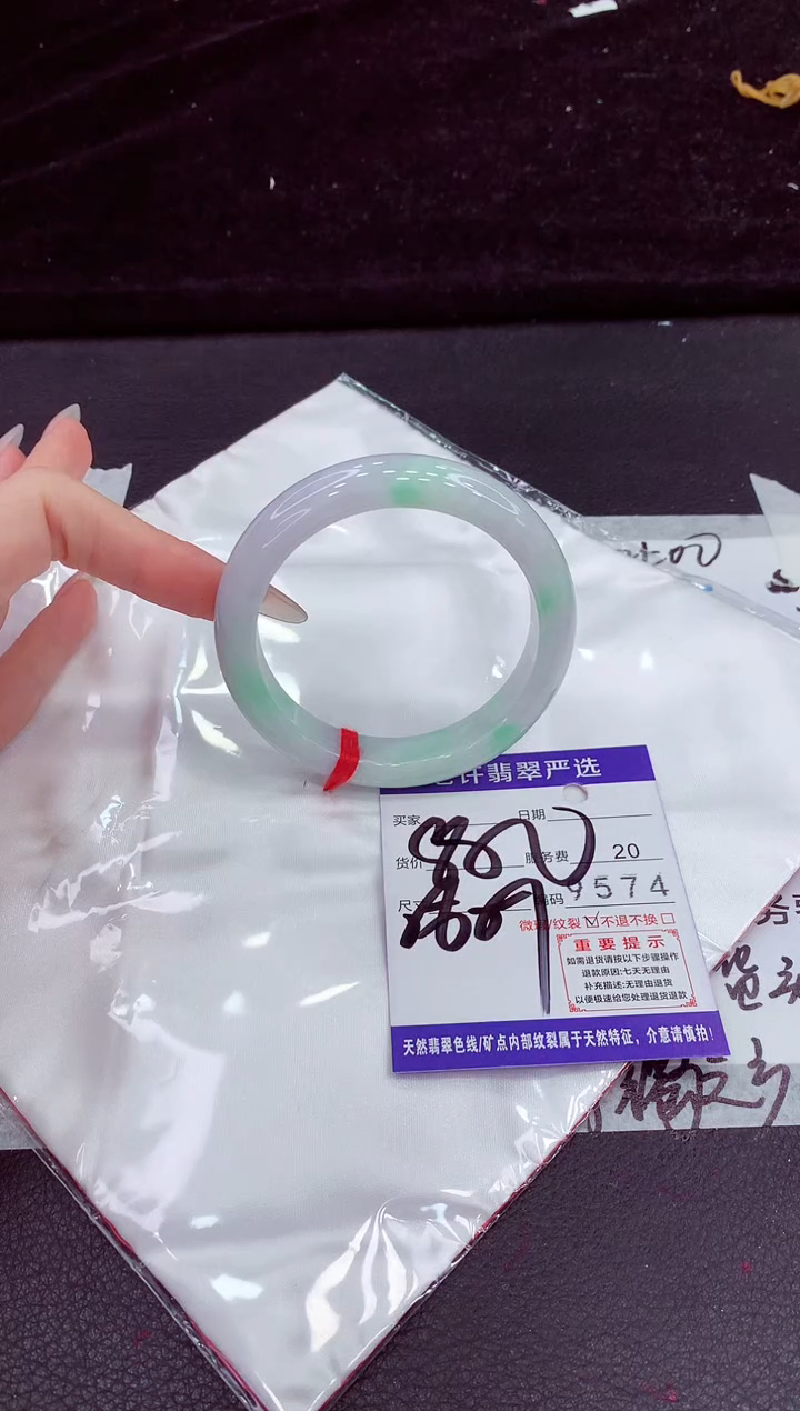 未镶嵌手镯翡翠111111111