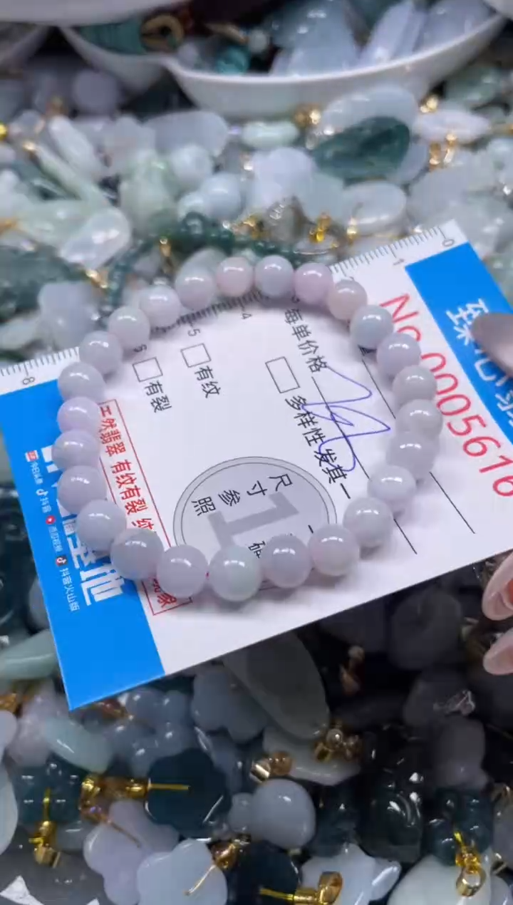 颈饰未镶嵌翡翠5616