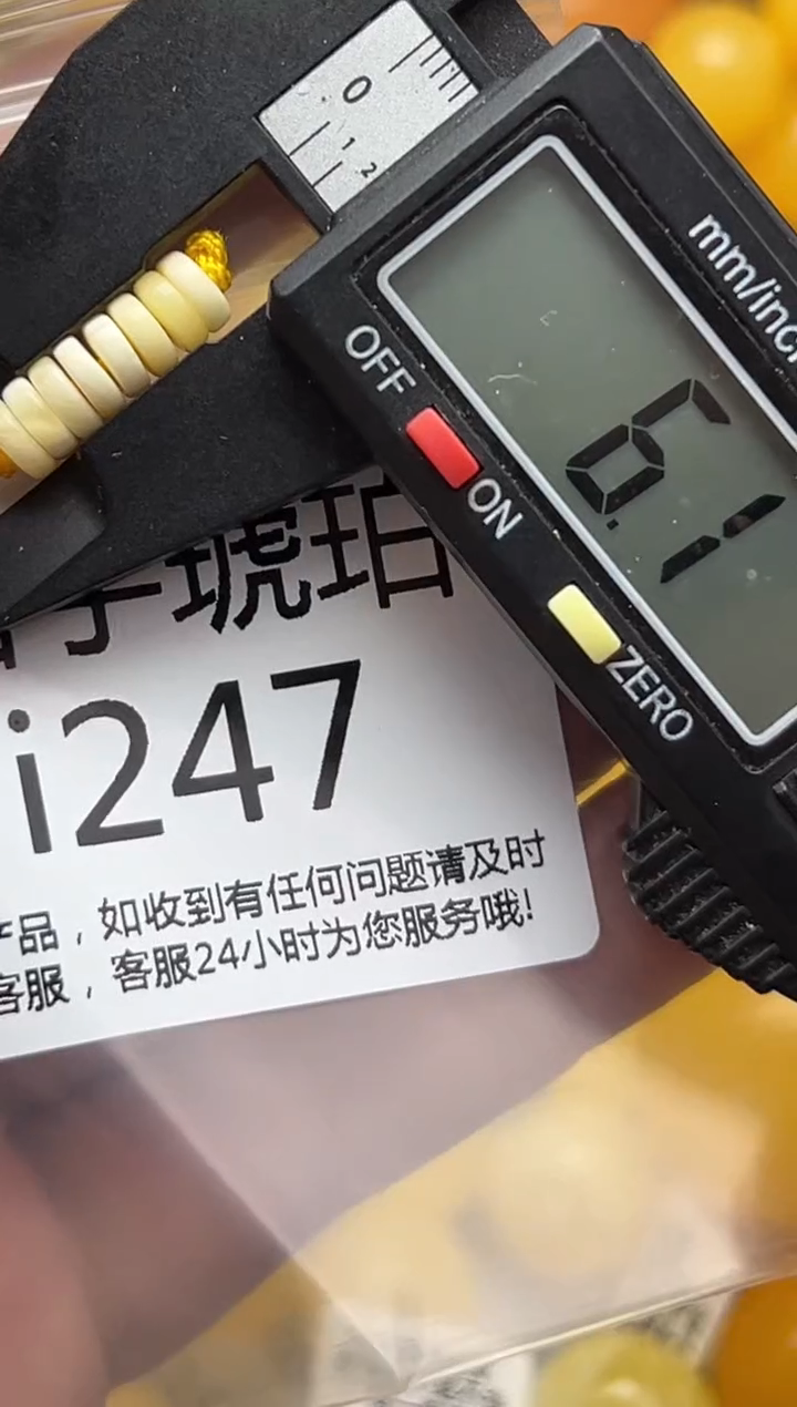 裸石蜜蜡未镶嵌天然蜜蜡微瑕珠子 假一赔万